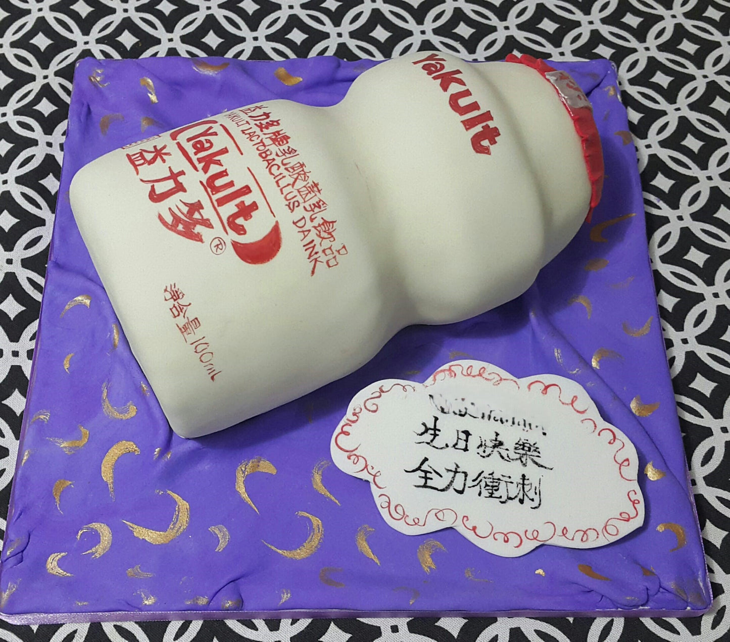 客制化3D蛋糕 - 益力多